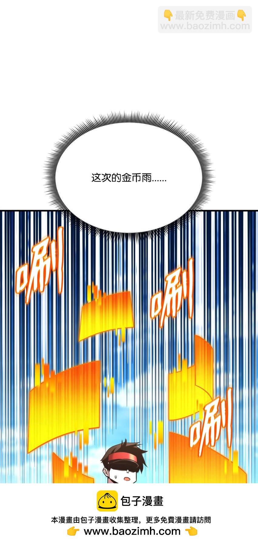 120 不共戴天49