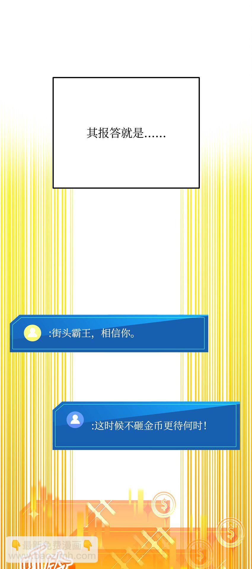 120 不共戴天50