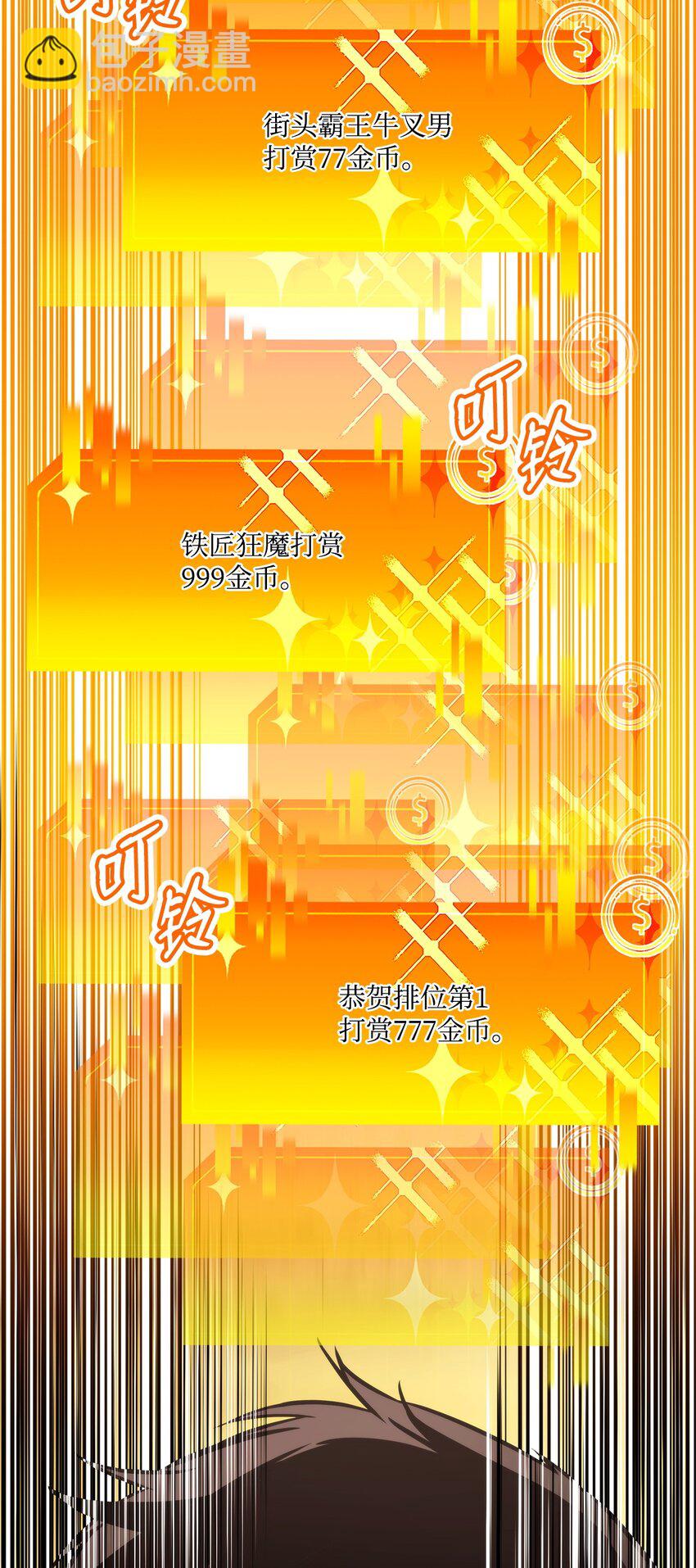 120 不共戴天51