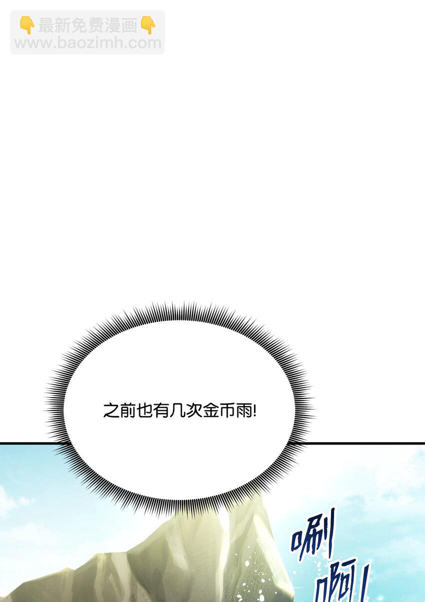 120 不共戴天55