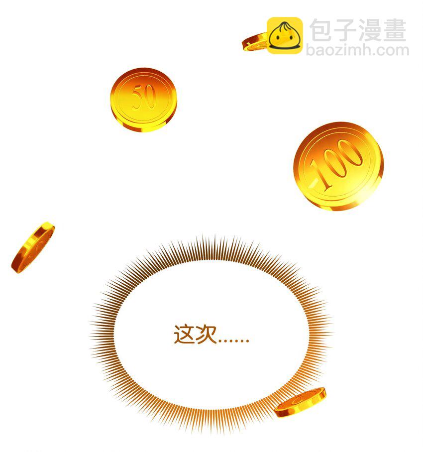 120 不共戴天57