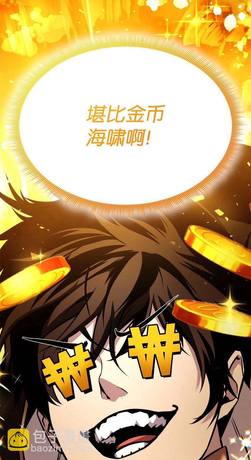 120 不共戴天59