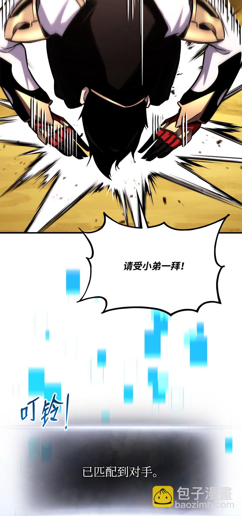 120 不共戴天62