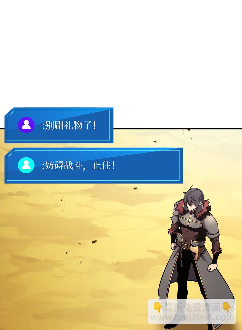 120 不共戴天69