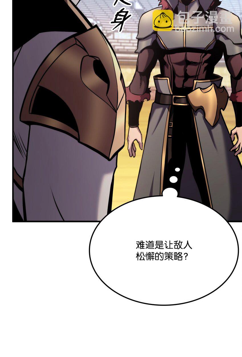 120 不共戴天75