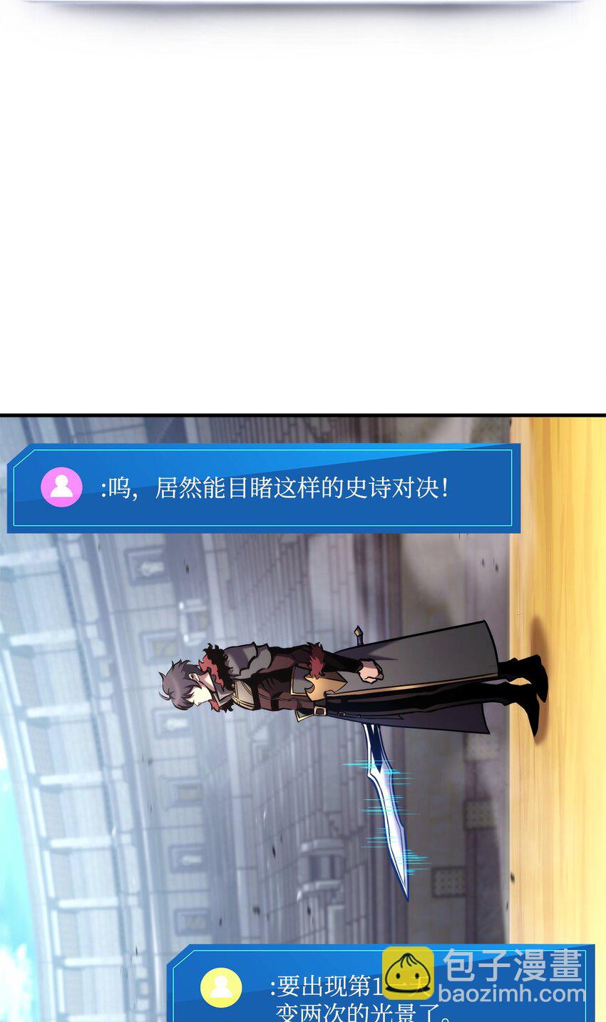 120 不共戴天77