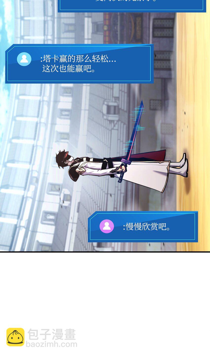 120 不共戴天78
