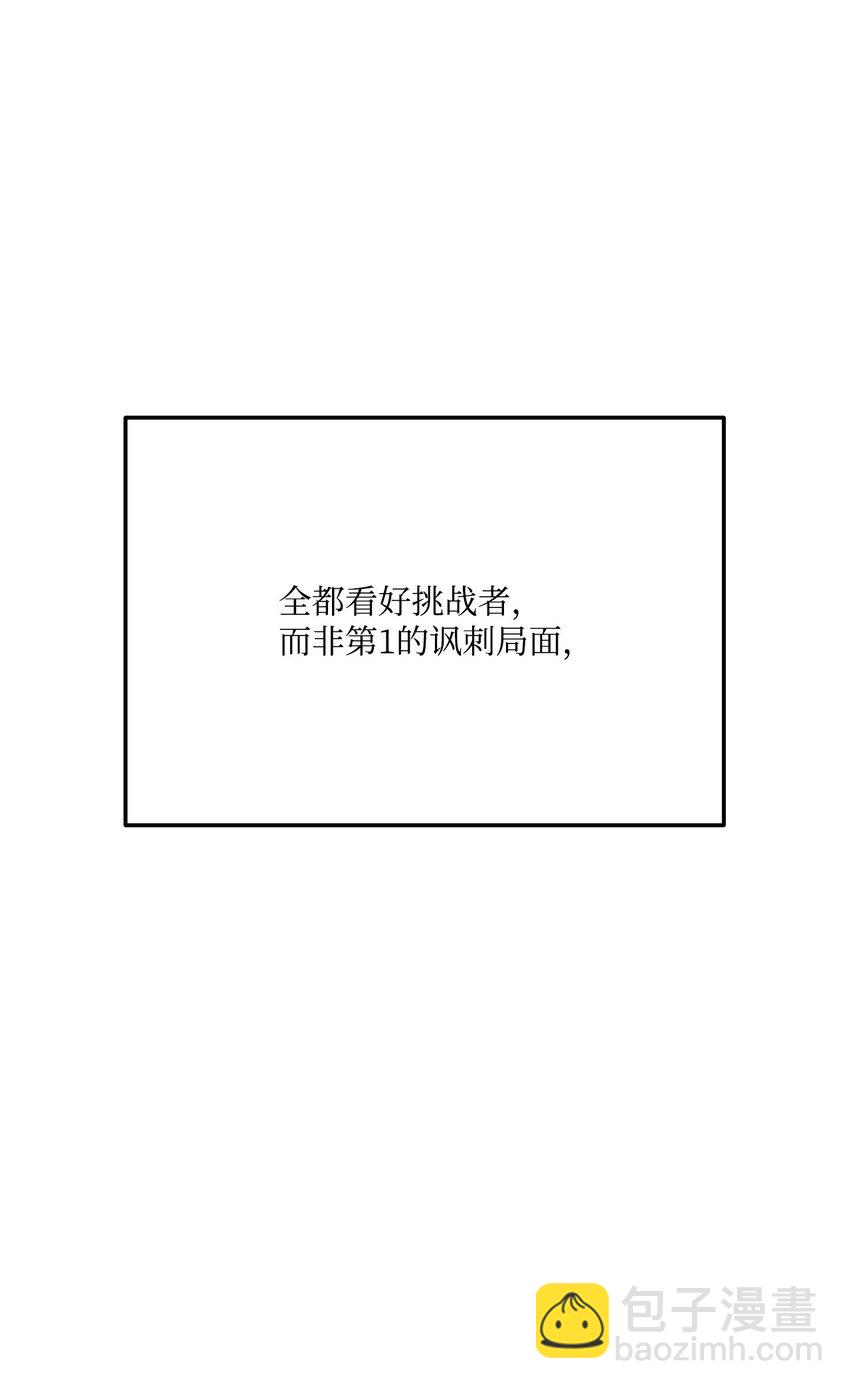 120 不共戴天79