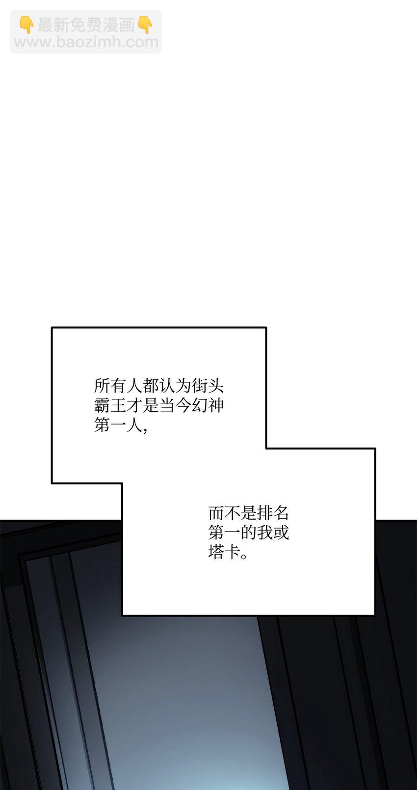 120 不共戴天8