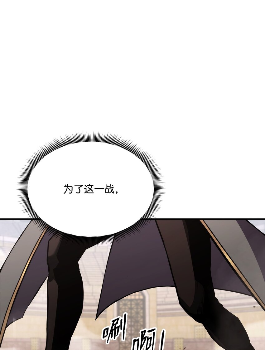 120 不共戴天84