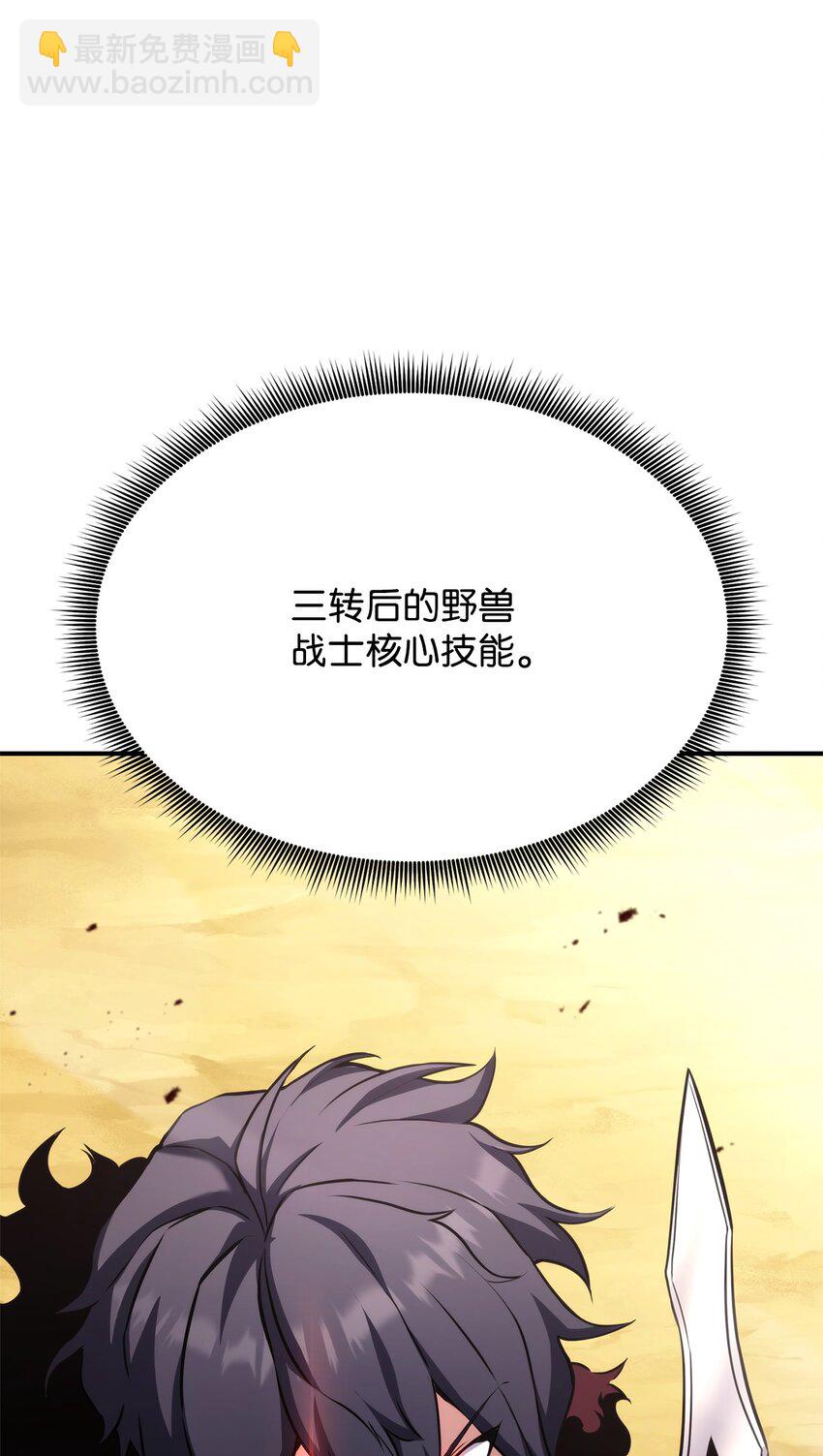 120 不共戴天86