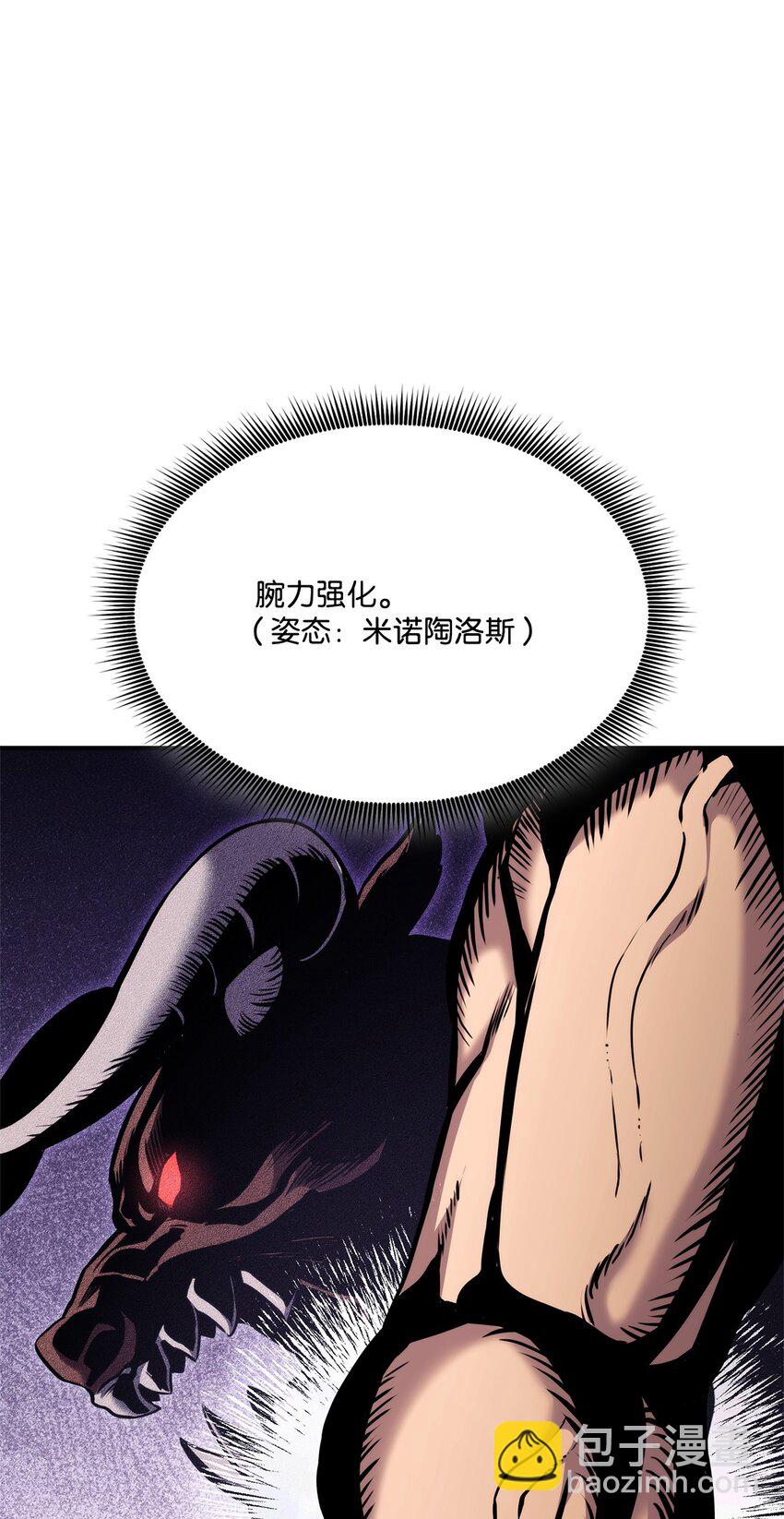 120 不共戴天88