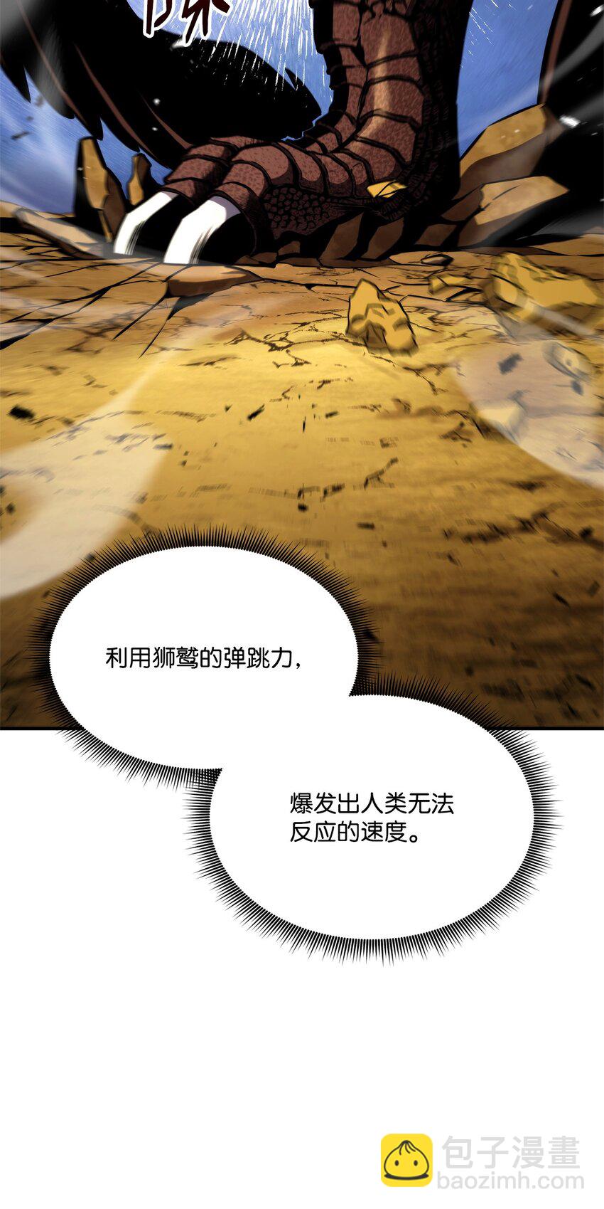 120 不共戴天91