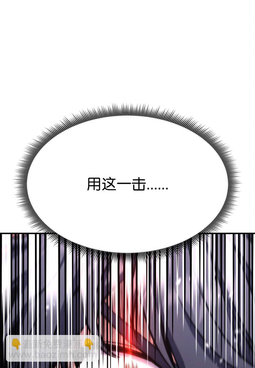 120 不共戴天92