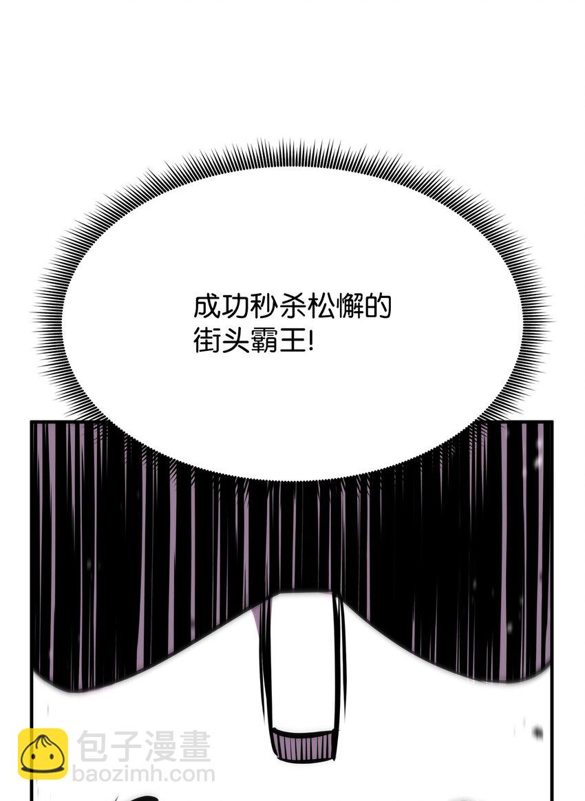 120 不共戴天94