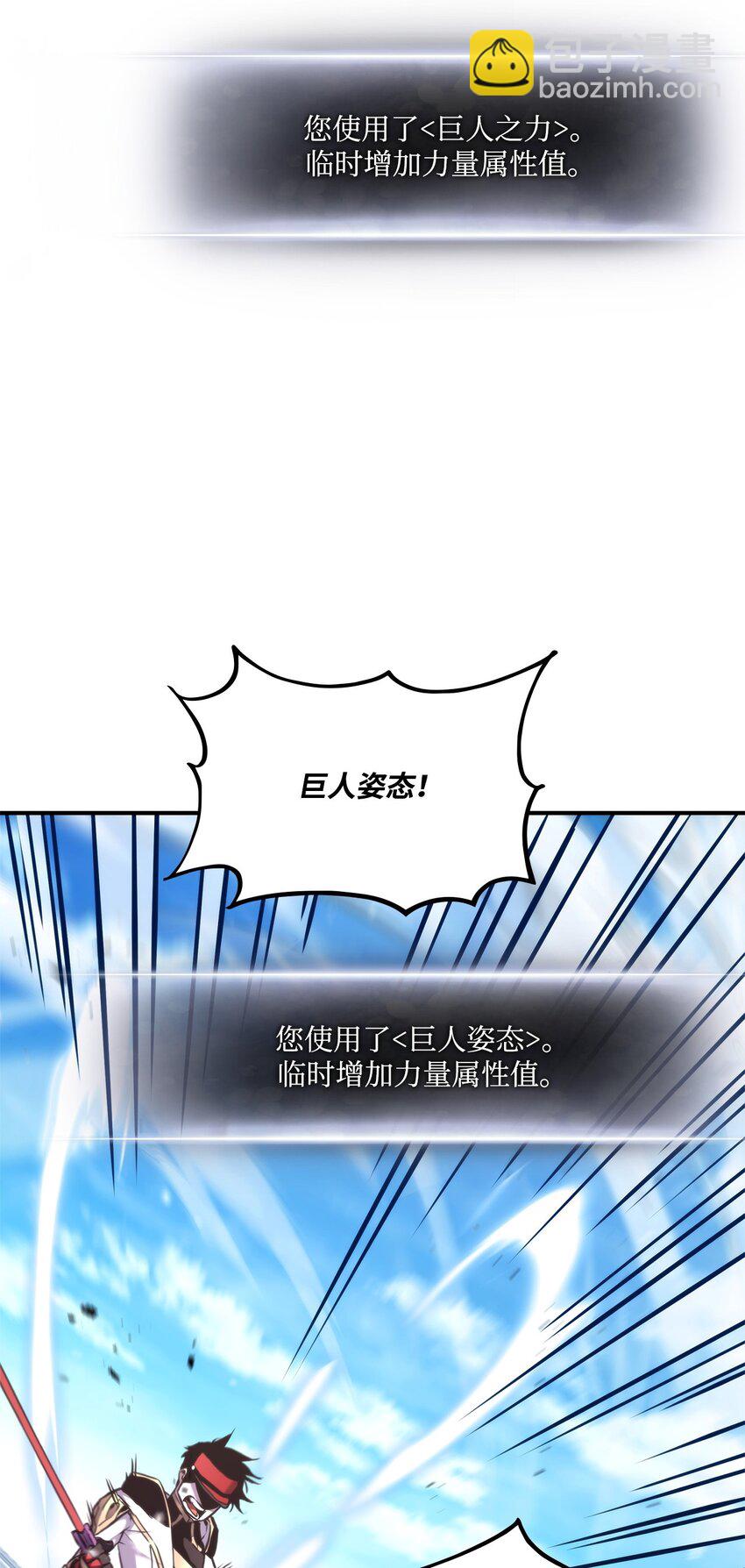 120 不共戴天96