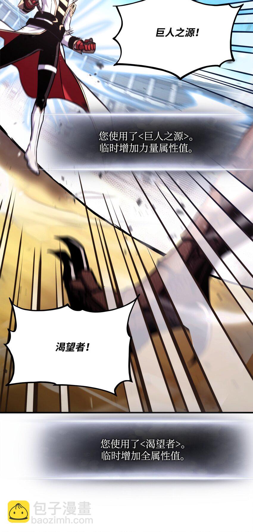 120 不共戴天97