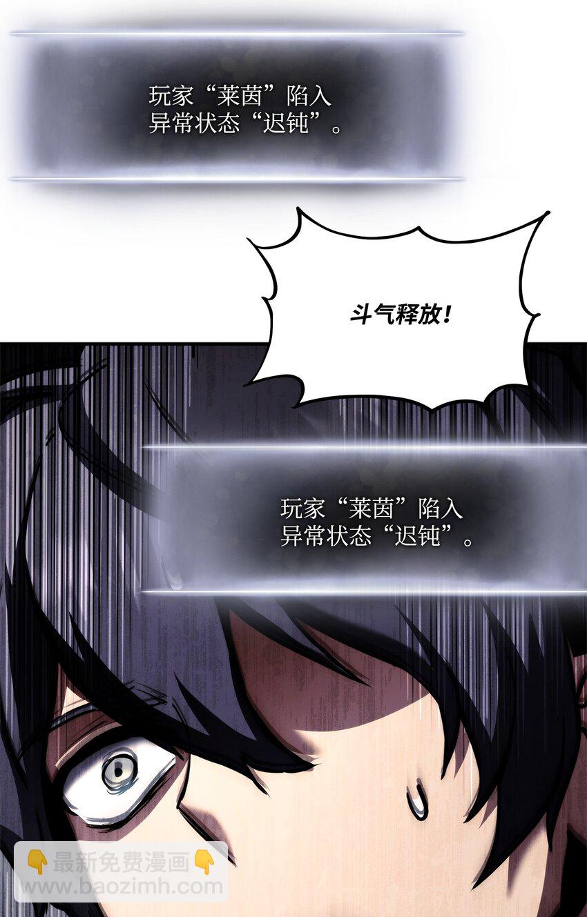 120 不共戴天99