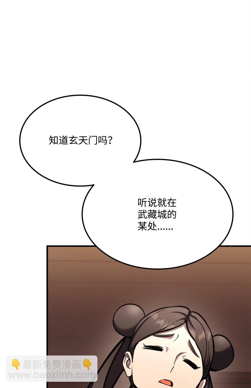 125 山贼10