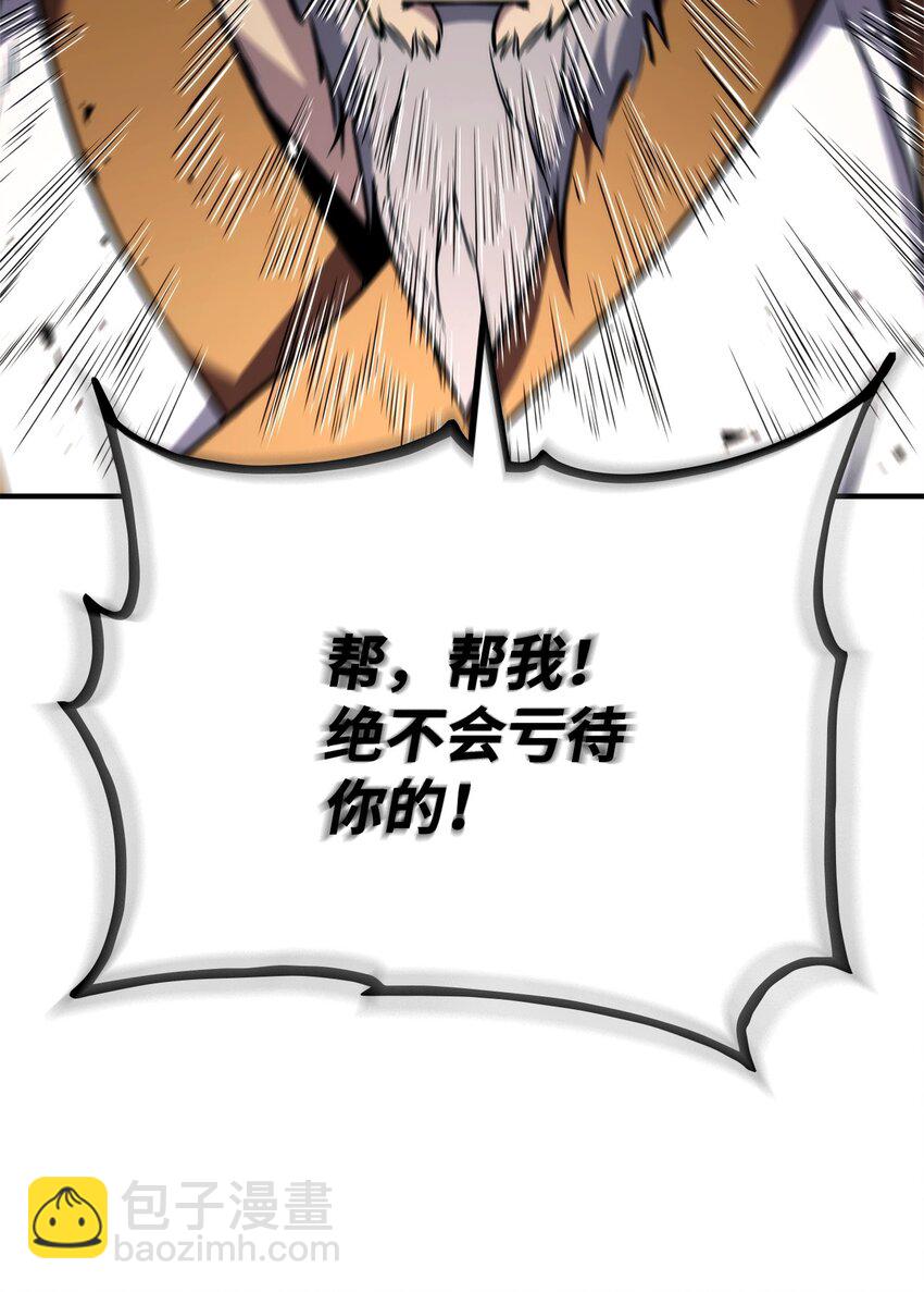 125 山贼104