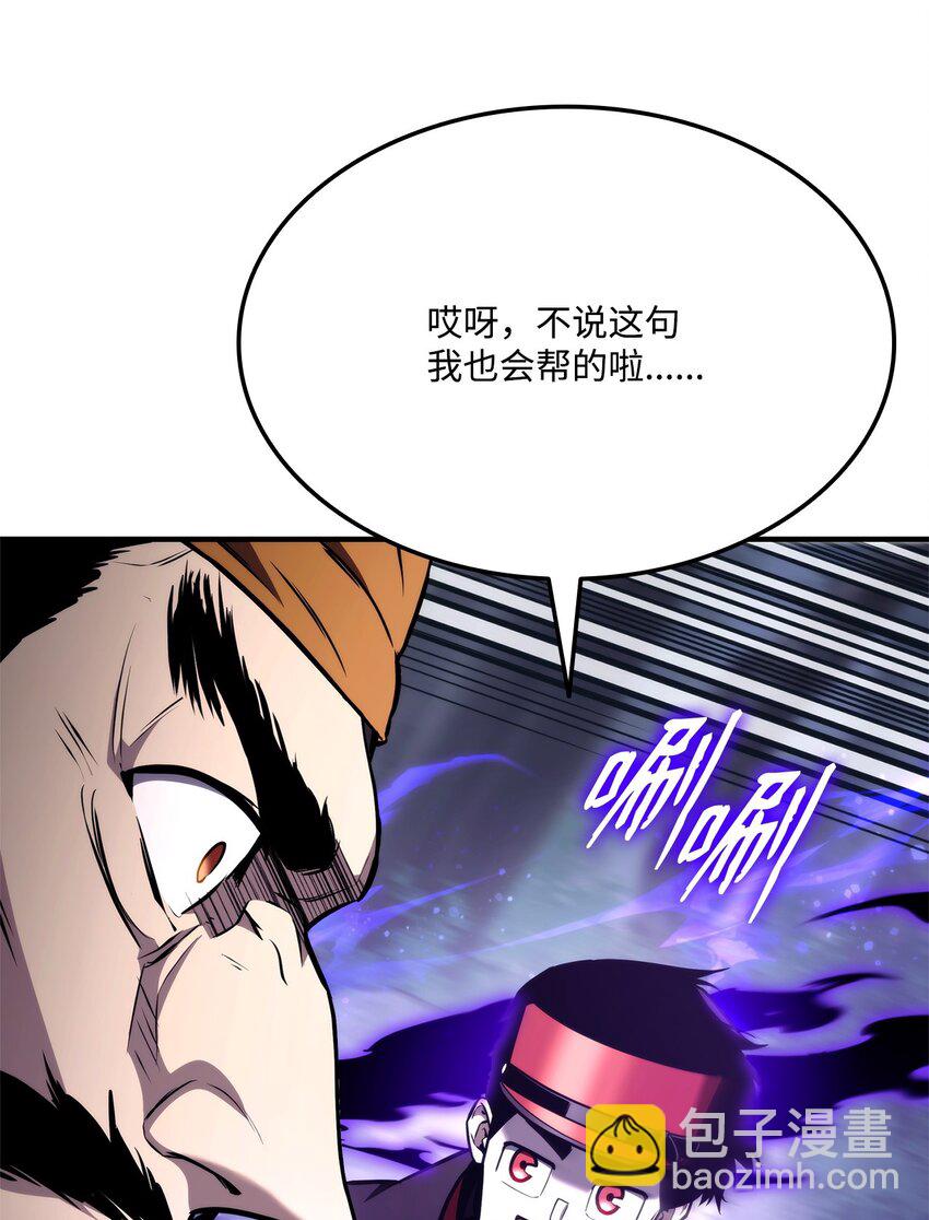 125 山贼106