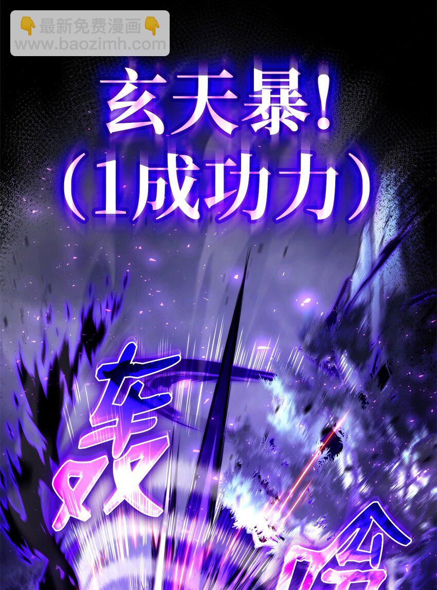 125 山贼110