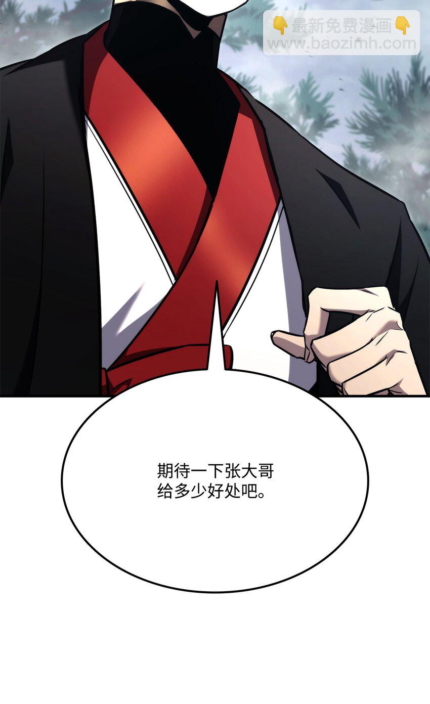 125 山贼118