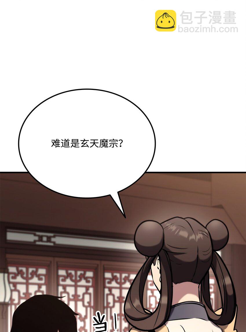 125 山贼12