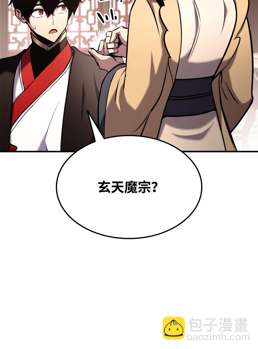 125 山贼13