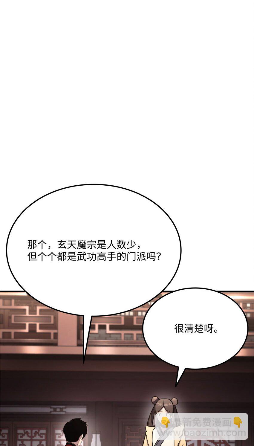 125 山贼16