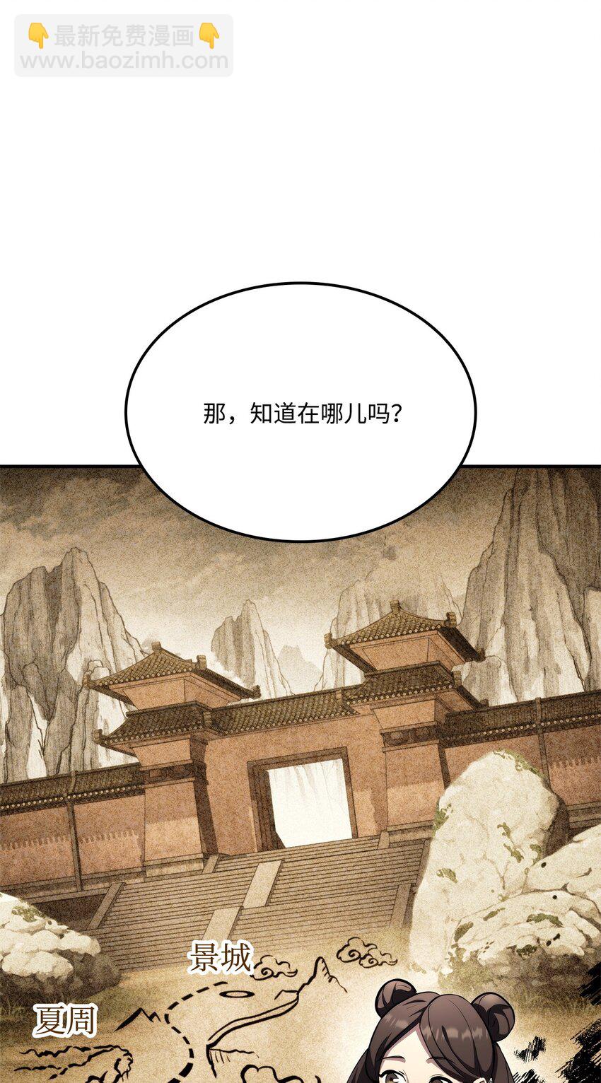 125 山贼18