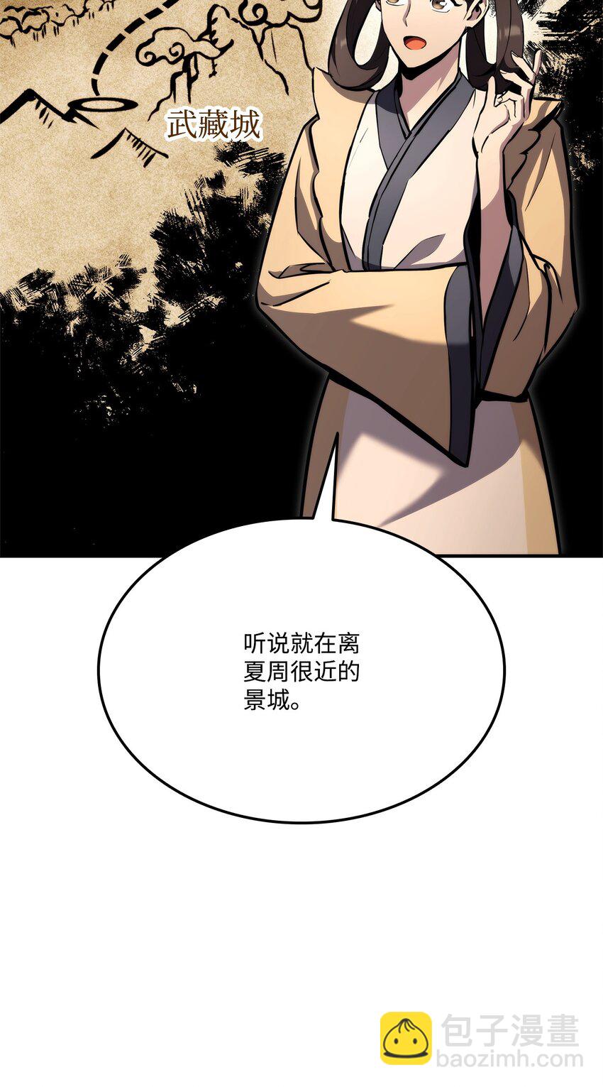 125 山贼19