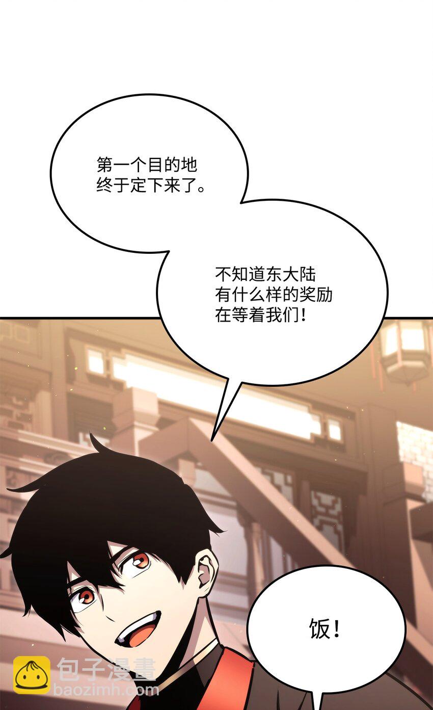125 山贼21