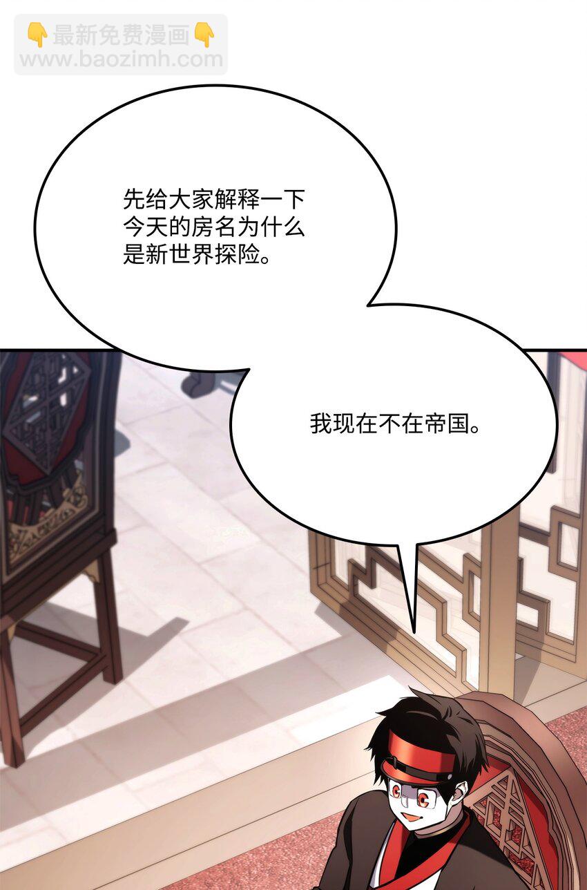 125 山贼28