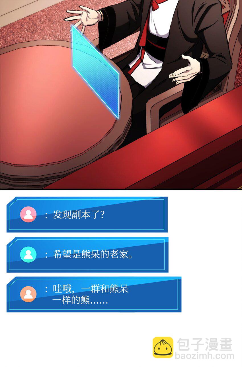 125 山贼29