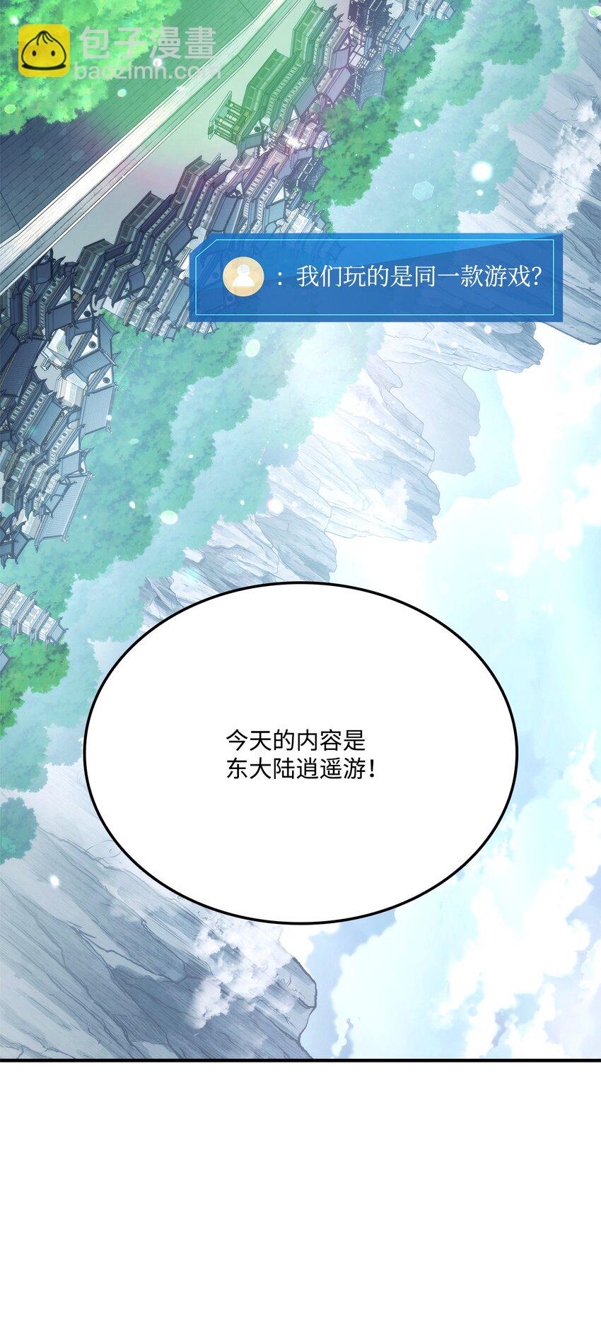 125 山贼32