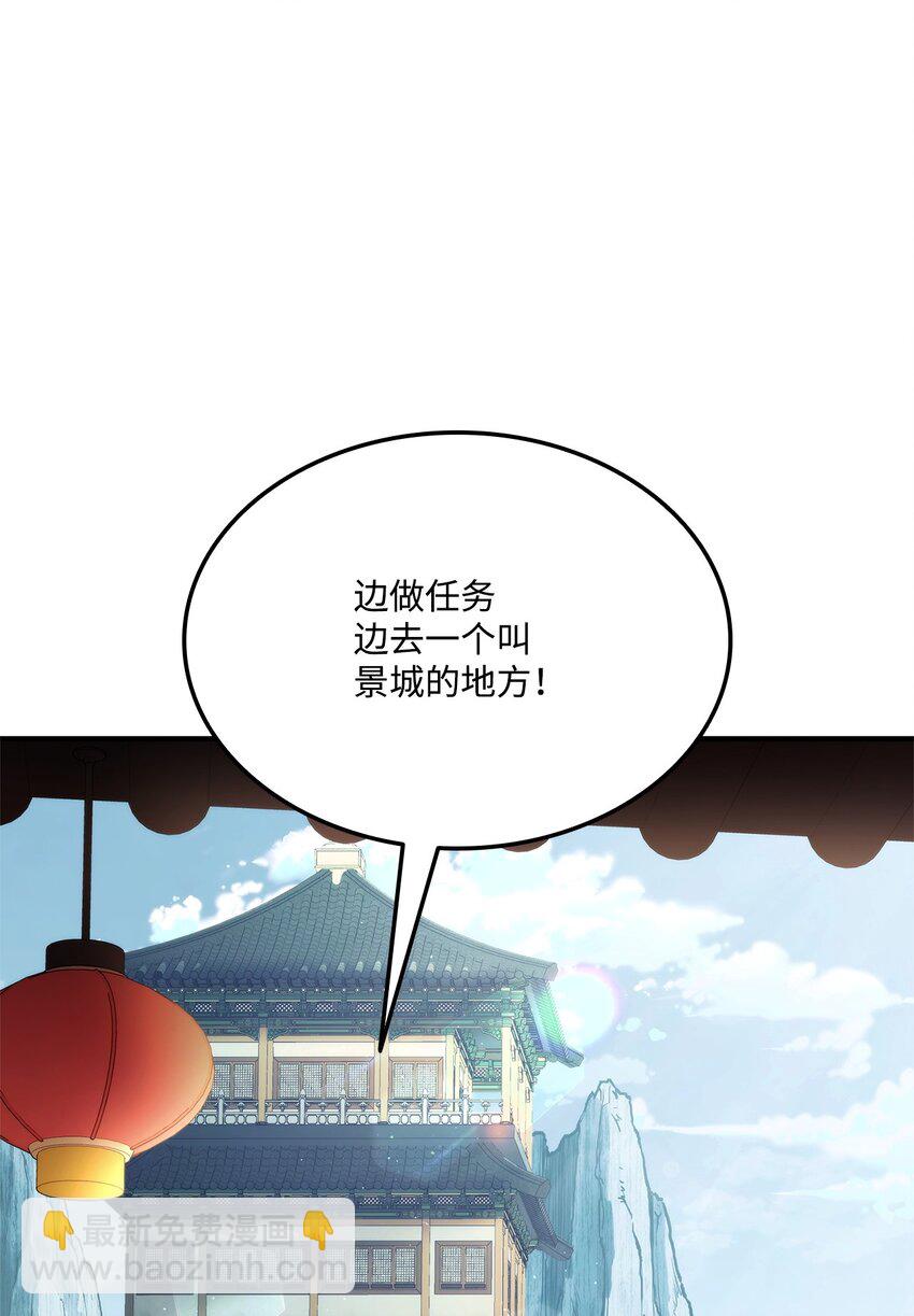 125 山贼33