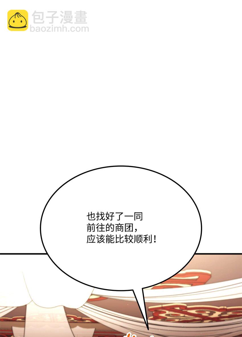 125 山贼35