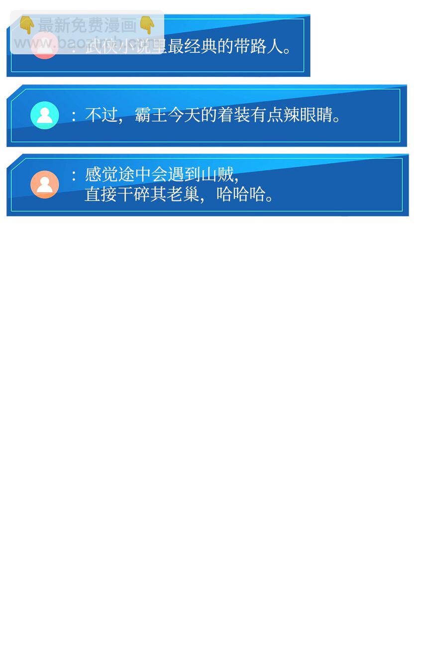 125 山贼37