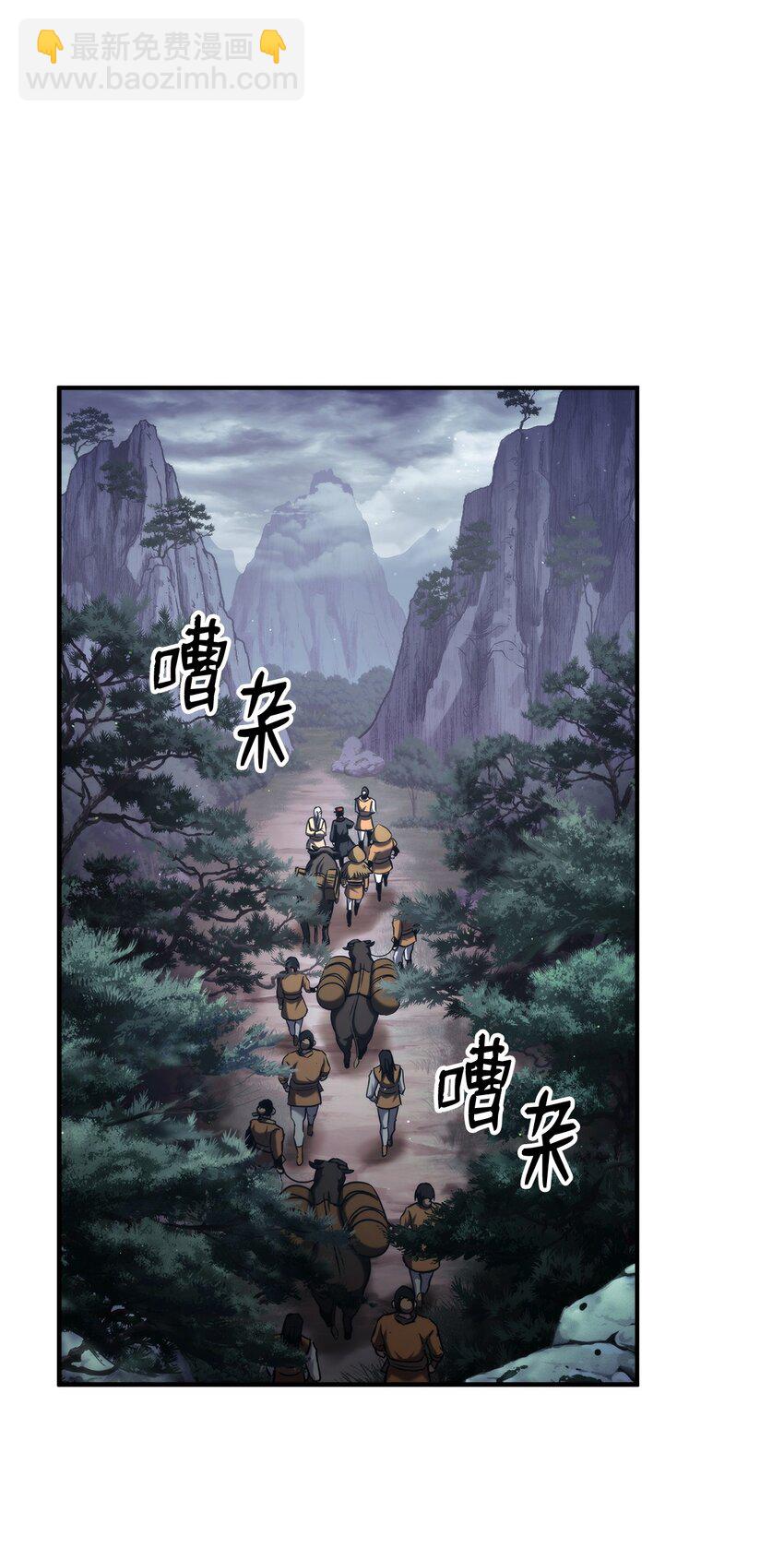 125 山贼38