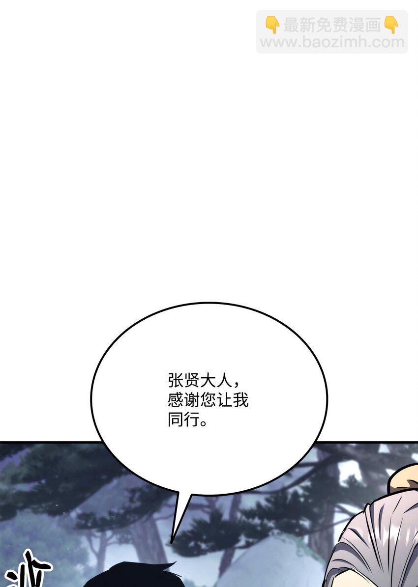 125 山贼39