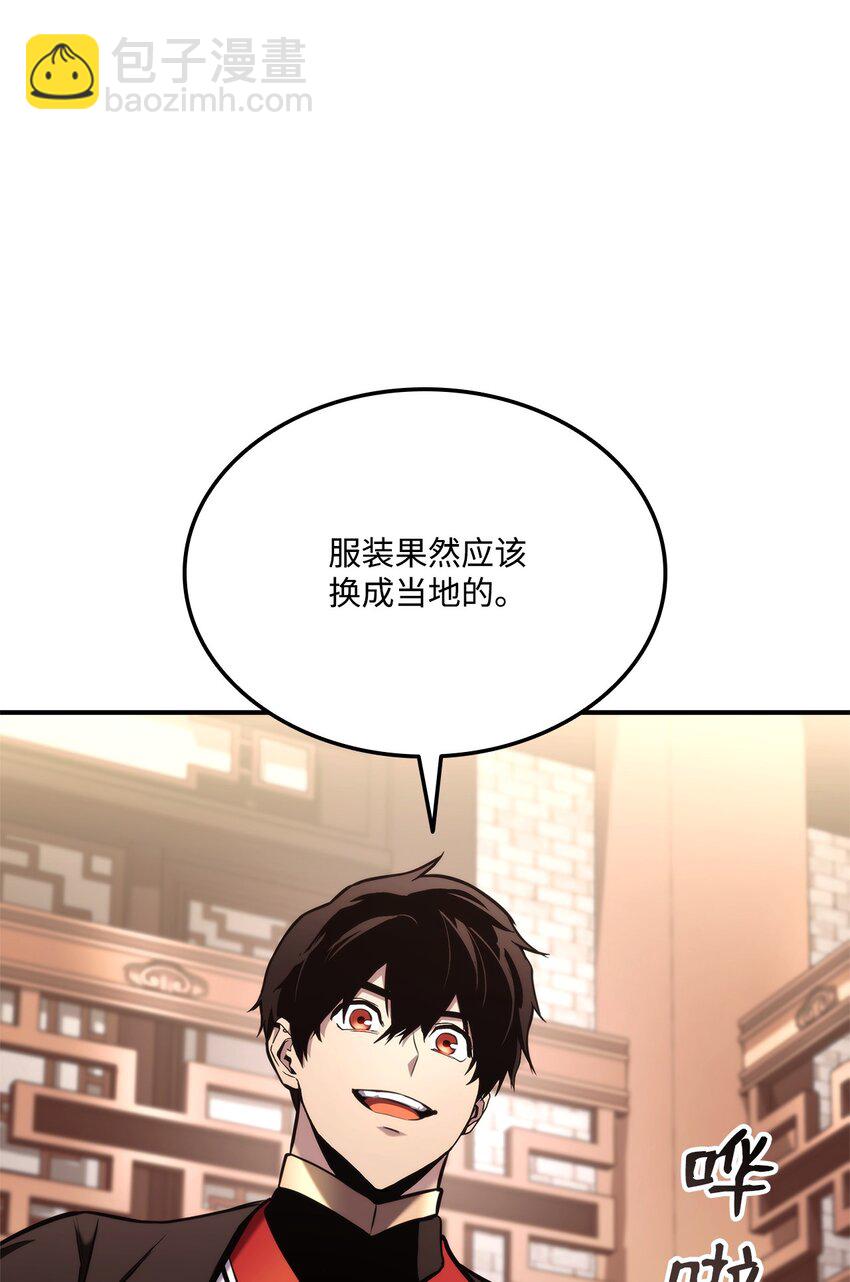 125 山贼4