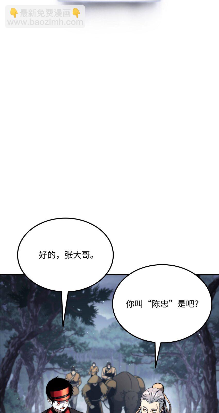 125 山贼42