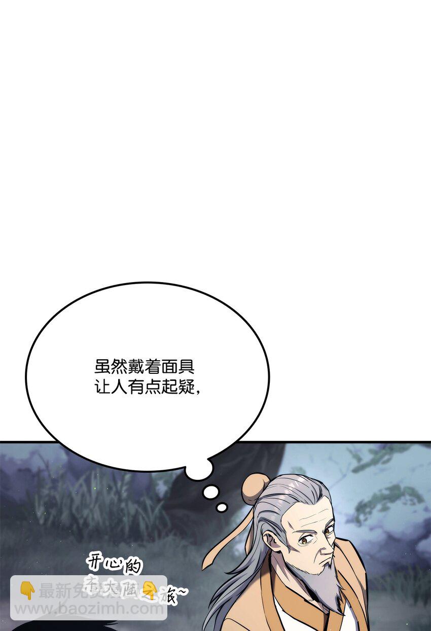 125 山贼44