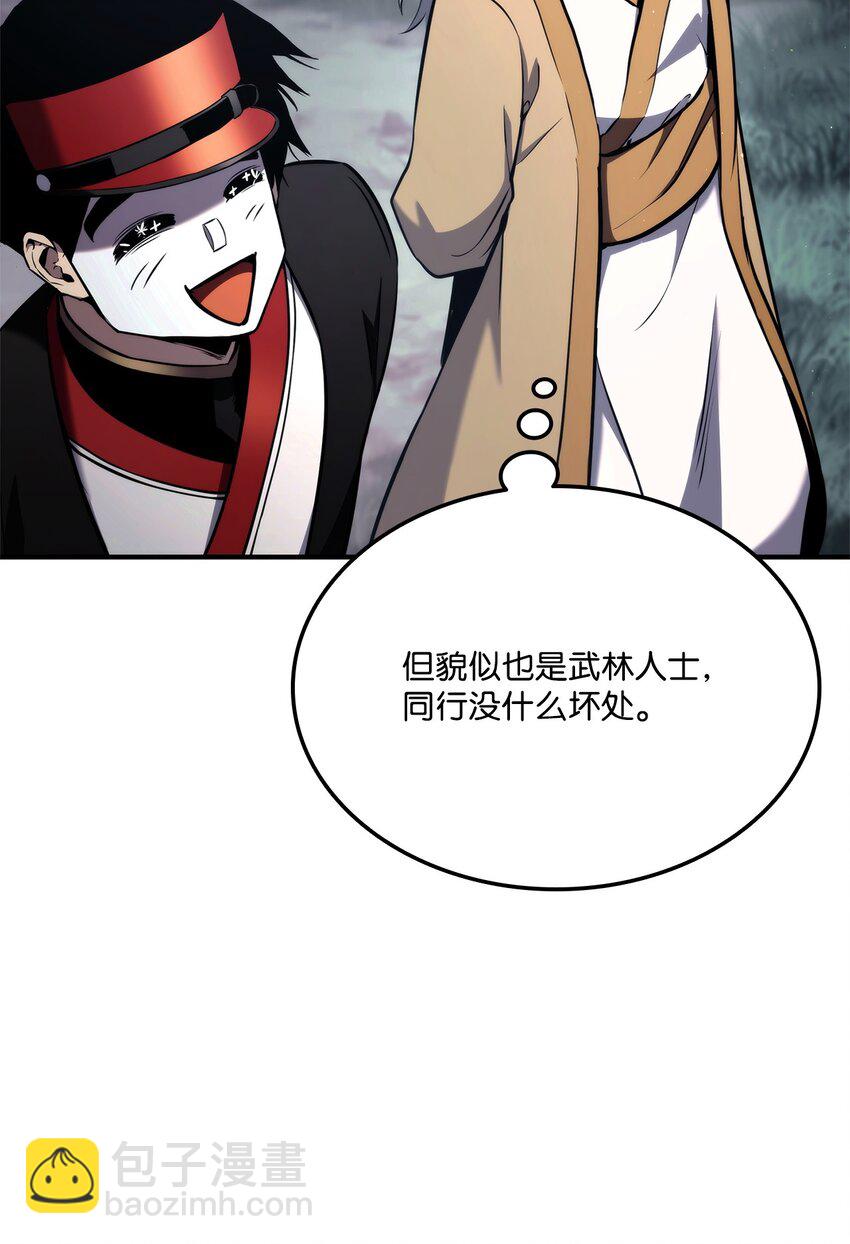 125 山贼45