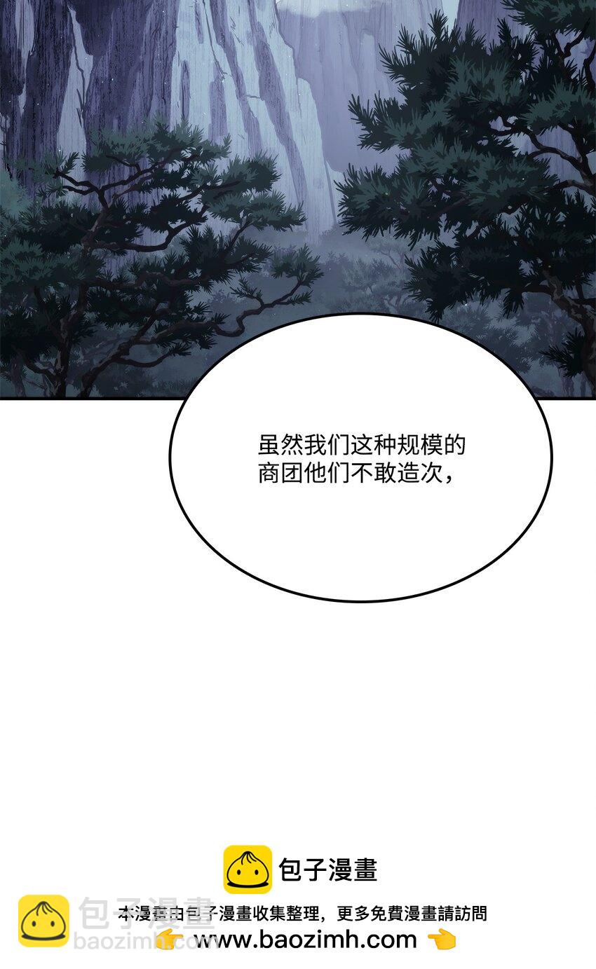 125 山贼49