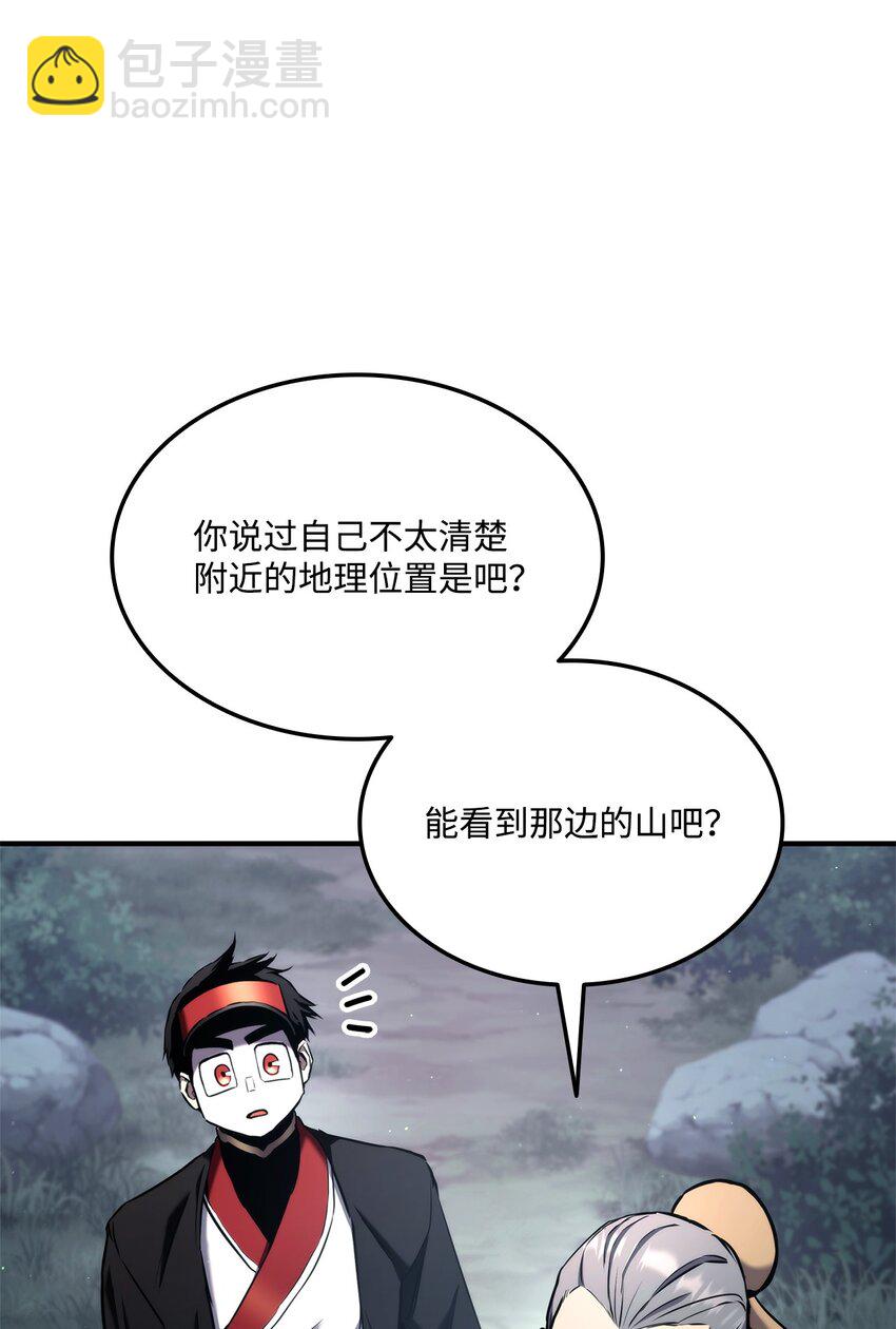 125 山贼50