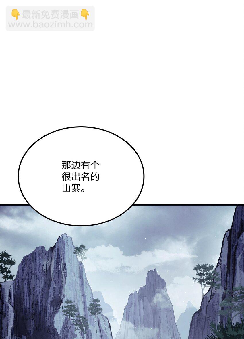 125 山贼52