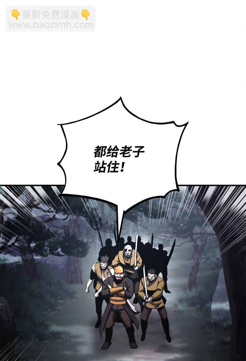 125 山贼56