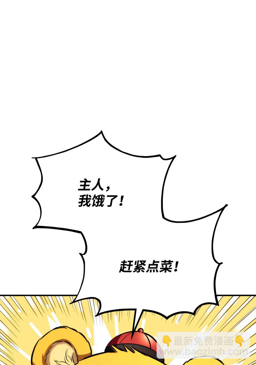 125 山贼6